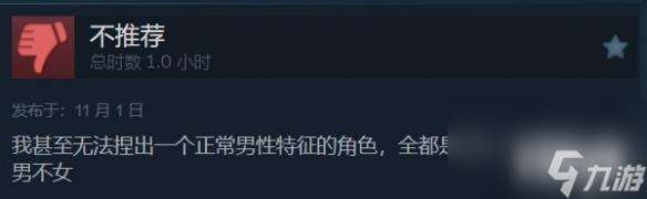 《龙腾世纪4》Steam首发超火爆：我很丑 但是我很成功