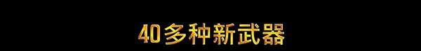 吸血鬼幸存者恶魔城DLC右下区域进入方法