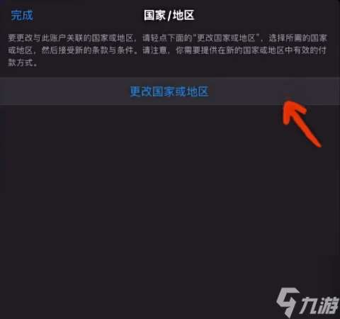 宝可梦TCG口袋版怎么下