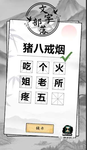 手機游戲內存不足玩什么游戲2024 耐玩的小內存游戲匯總