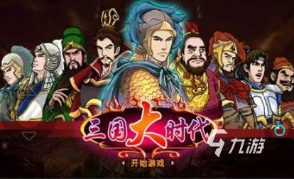 手機游戲內存不足玩什么游戲2024 耐玩的小內存游戲匯總