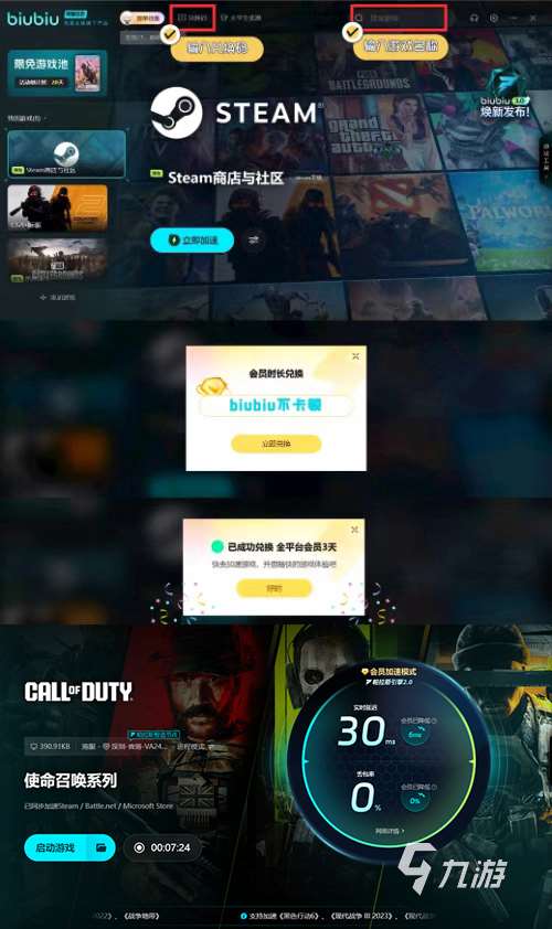 cod21会继承20吗 新版cod21值得买吗