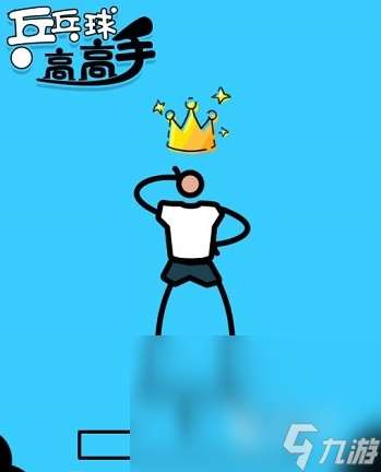 有趣的羽毛球游戏推荐 2024必玩的羽毛球游戏合集