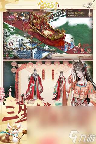 經典乙女游戲有哪些推薦2024 熱門的乙女游戲合集