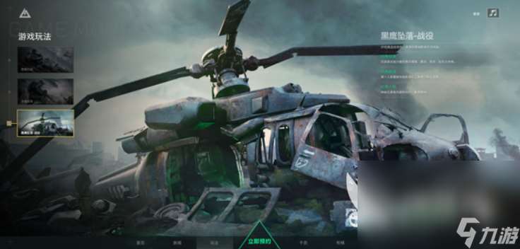 有啥游戏好玩2024 值得推荐的游戏排行榜