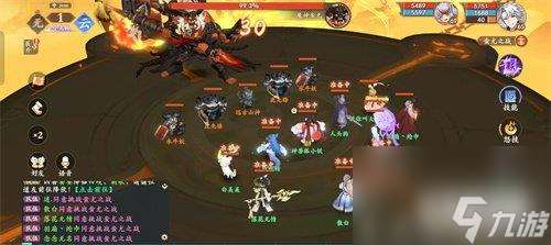 封神幻想世界蚩尤挑戰(zhàn)怎么過(guò) 蚩尤挑戰(zhàn)打法攻略一覽