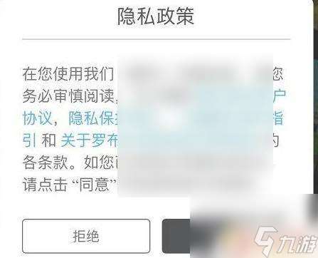 罗布乐思怎么不用登录就可以玩 罗布乐思不需登录也可玩