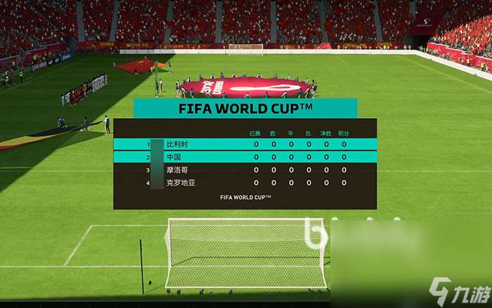 fifa23世界杯閃退怎么解決 fifa23世界杯好用的加速器推薦