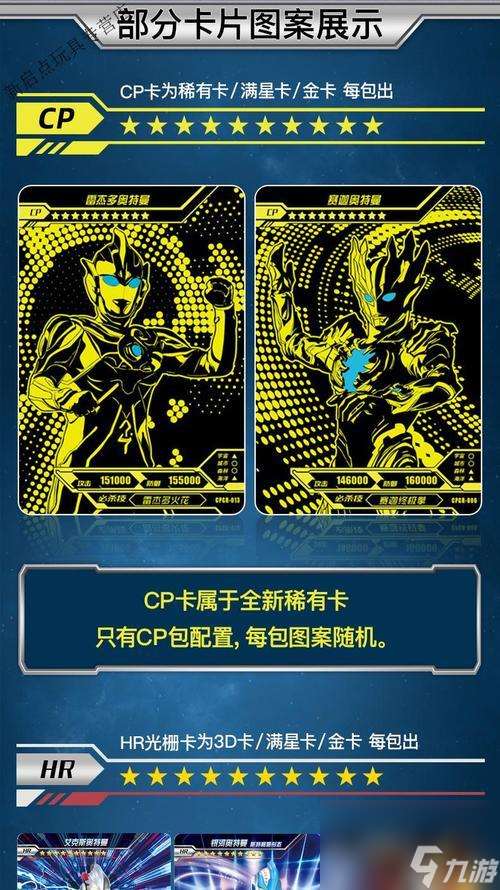 探索上古世界的神秘力量——《古有灵妖金卡》游戏全面解析（揭秘游戏设定、策略与玩法）