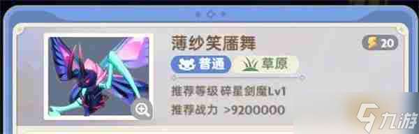 出發(fā)吧麥芬薄紗笑靨舞副本如何通關(guān) 薄紗笑靨舞副本通關(guān)方法