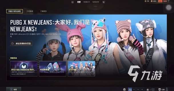 pubg藏匿处黑货市场加载不出来什么原因 pubg卡顿解决方法分享