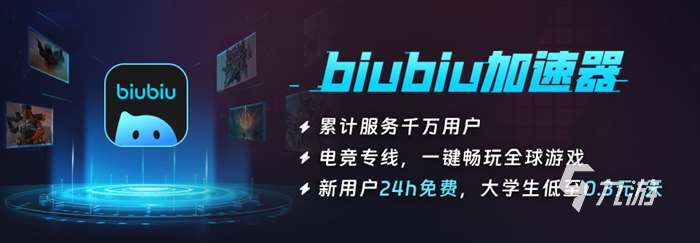 絕地求生pgs6什么時(shí)候開始 絕地求生pgs6介紹