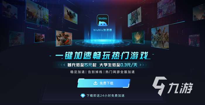 pubg等级图标有哪些 pubg等级图标一览