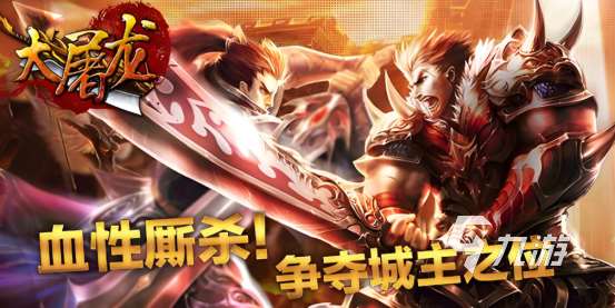 單機版?zhèn)髌媸謾C游戲大全 2024高人氣傳奇游戲下載