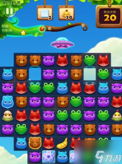 开心消消乐精英关210 开心消消乐精英关210关通关攻略
