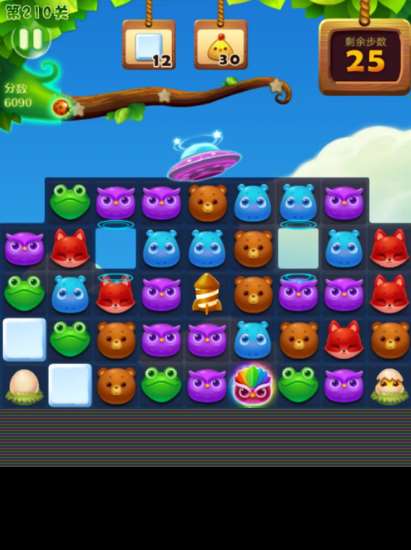 开心消消乐精英关210 开心消消乐精英关210关通关攻略