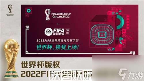 fifa足球世界赚钱攻略-FIFA足球世界如何快速赚钱