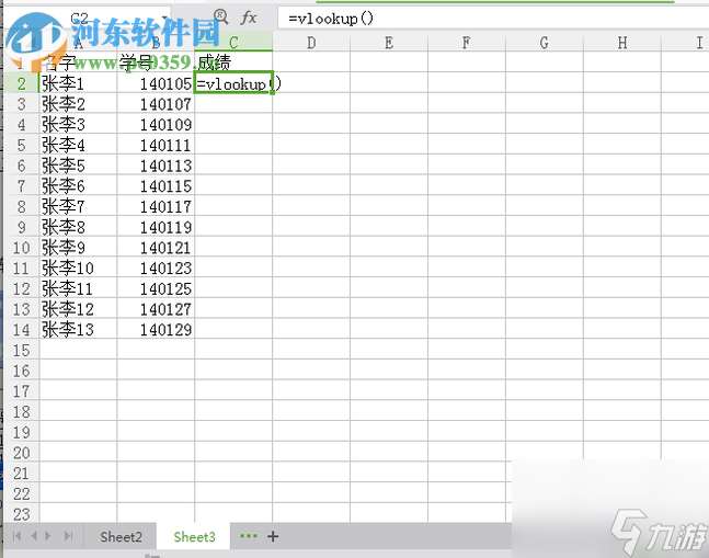 将一个表格数据匹配到另一个表格的方法