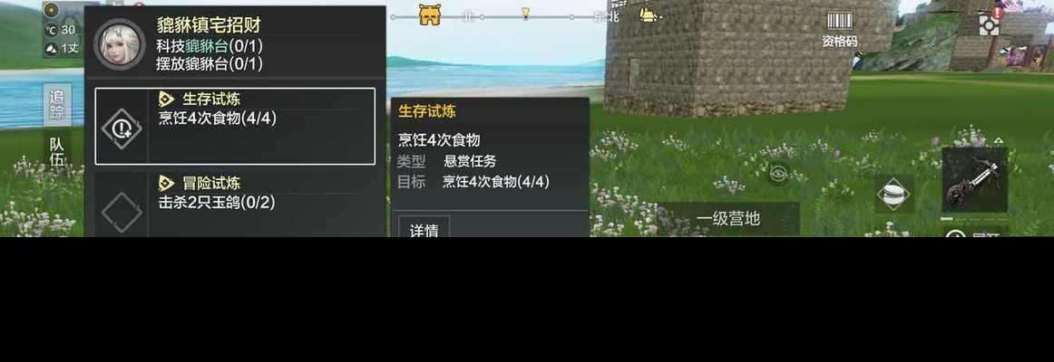 尋找極品孟極攻略（打造最強(qiáng)孟極陣容）