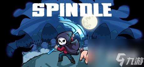 像素动作冒险游戏《Spindle》公布全新预告片