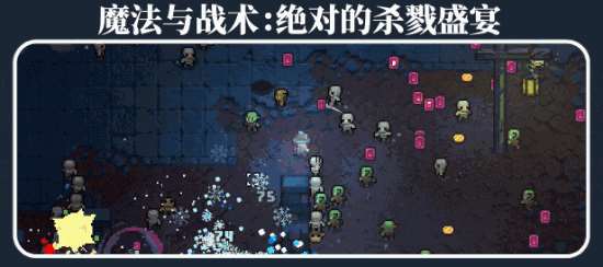 Steam暗黑风格幸存者游戏《黑龙魔导士》定档12月4日！和老法师一起骑着飞龙冒险！