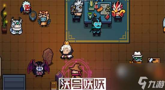 元氣騎士魔法井圖紙怎么獲得-元氣騎士魔法井圖紙獲得方法