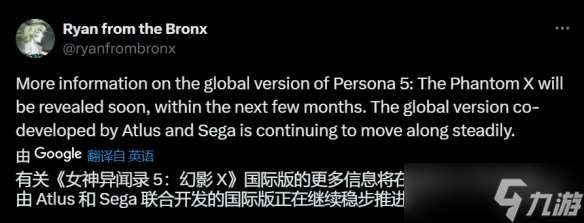 舅舅党爆料：《P6》已进入本地化阶段！P4R还在初期
