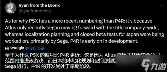 舅舅党爆料：《P6》已进入本地化阶段！P4R还在初期