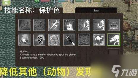 迷你dayz攻略 迷你dayz新手怎么玩