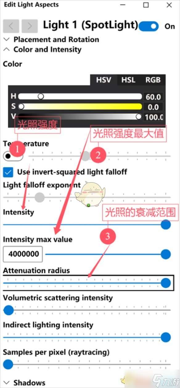 寂静岭2重制版昼明术怎么用-寂静岭2重制版怎么调整光源