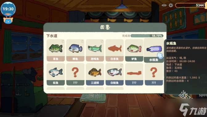 《猫猫钓游记》Steam页面上线 支持简体中文