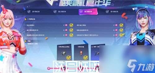 穿越火線15周年嘉年華通行證活動(dòng)怎么玩-穿越火線15周年嘉年華通行證活動(dòng)怎么玩玩法攻略介紹