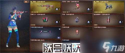 穿越火線15周年嘉年華通行證活動(dòng)怎么玩-穿越火線15周年嘉年華通行證活動(dòng)怎么玩玩法攻略介紹