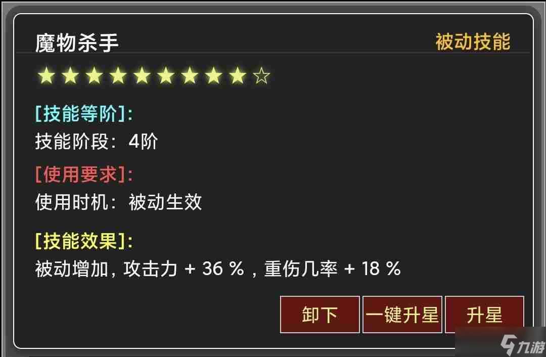 《蛙爷的进化之路》战神斧戟入门级基础推荐搭配指南