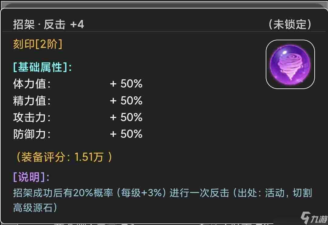 《蛙爷的进化之路》战神斧戟入门级基础推荐搭配指南