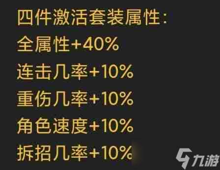 《蛙爷的进化之路》战神斧戟入门级基础推荐搭配指南