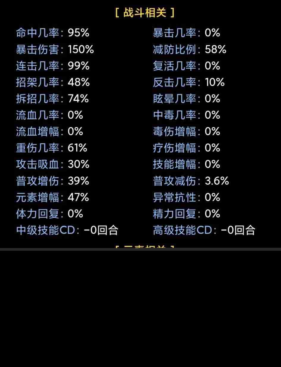 《蛙爷的进化之路》战神斧戟入门级基础推荐搭配指南