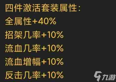 《蛙爷的进化之路》神魔巨剑入门级基础推荐搭配指南