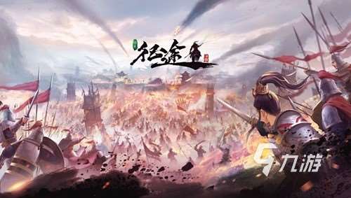 pvp類型的游戲下載介紹2024 可玩性高的pvp游戲大全