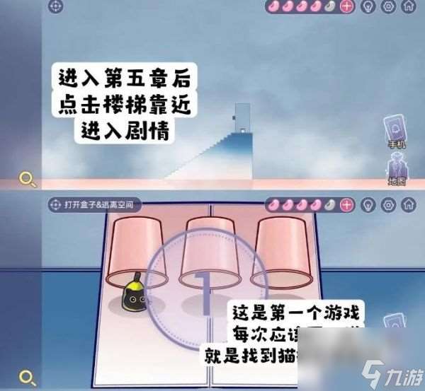 房间的秘密3女团回归夜第五关