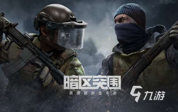 pvp類型的游戲下載介紹2024 可玩性高的pvp游戲大全