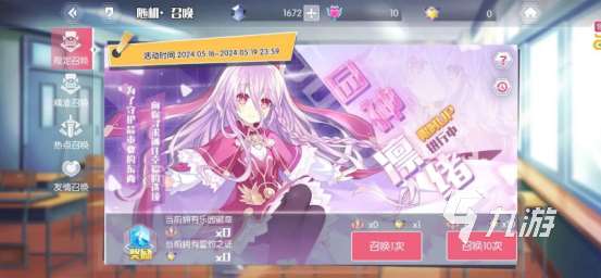 2024有趣的美女手游合集 人氣較高的熱門美女游戲有哪些