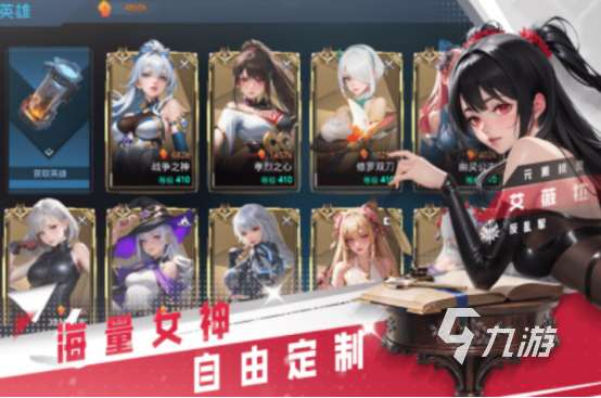 2024有趣的美女手游合集 人氣較高的熱門美女游戲有哪些