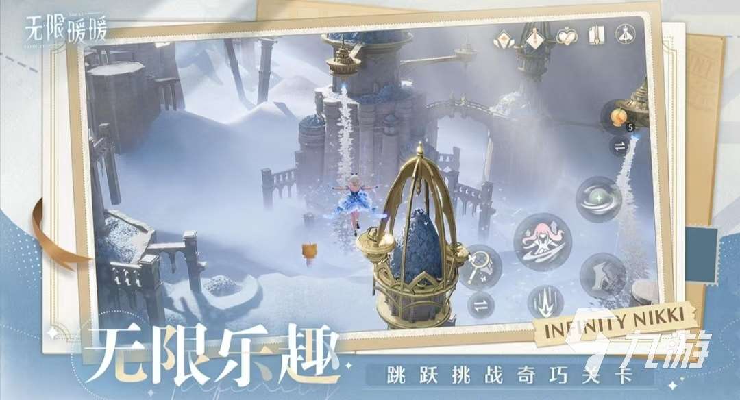 无限暖暖下载安装地址介绍 无限暖暖下载入口分享