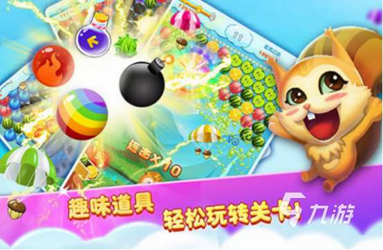 有趣的q版小游戲有什么 2024耐玩的q版小游戲下載推薦