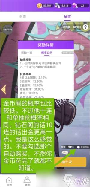 瞬搭新手保姆级入坑攻略