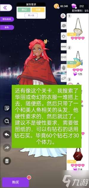 瞬搭新手保姆级入坑攻略