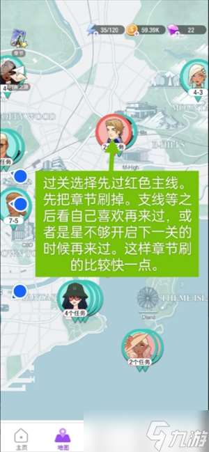 瞬搭新手保姆级入坑攻略