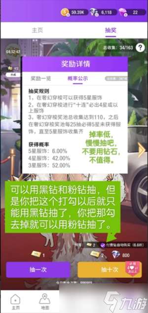 瞬搭新手保姆级入坑攻略