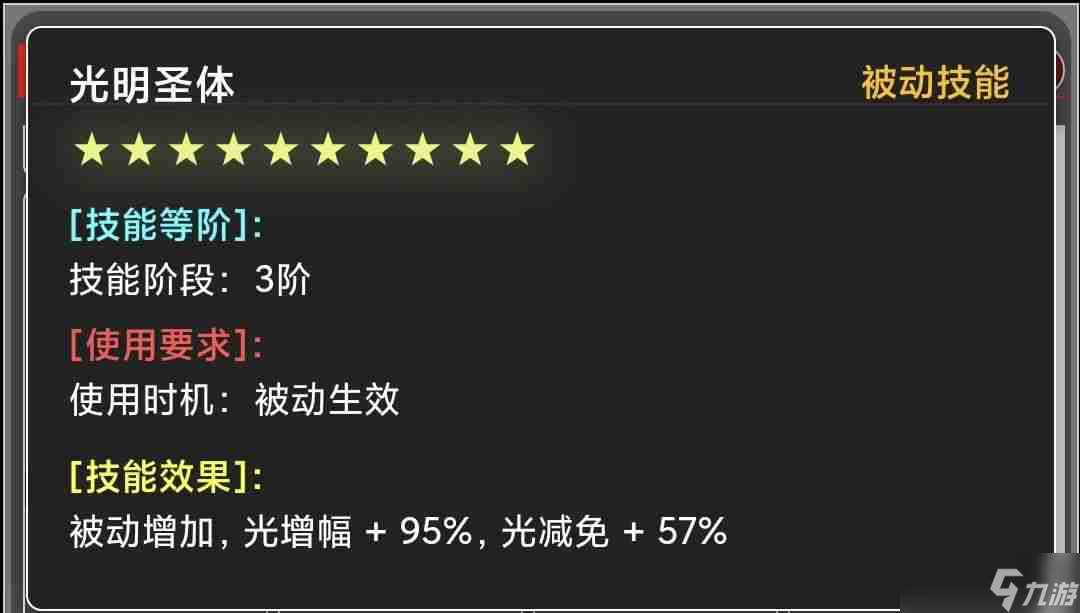 《蛙爷的进化之路》元素属性获取大全